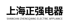 上海芭乐APP视频下载污IOS電器有限公司