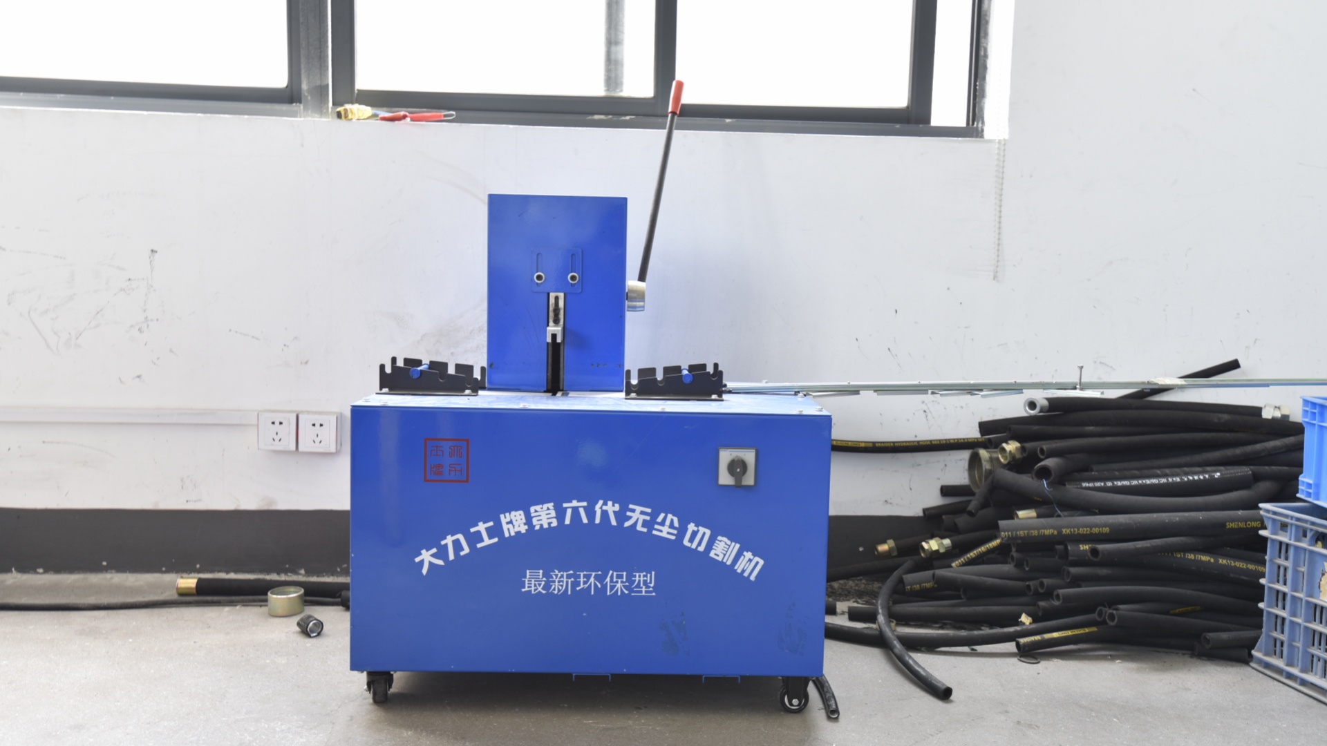 無塵切割機